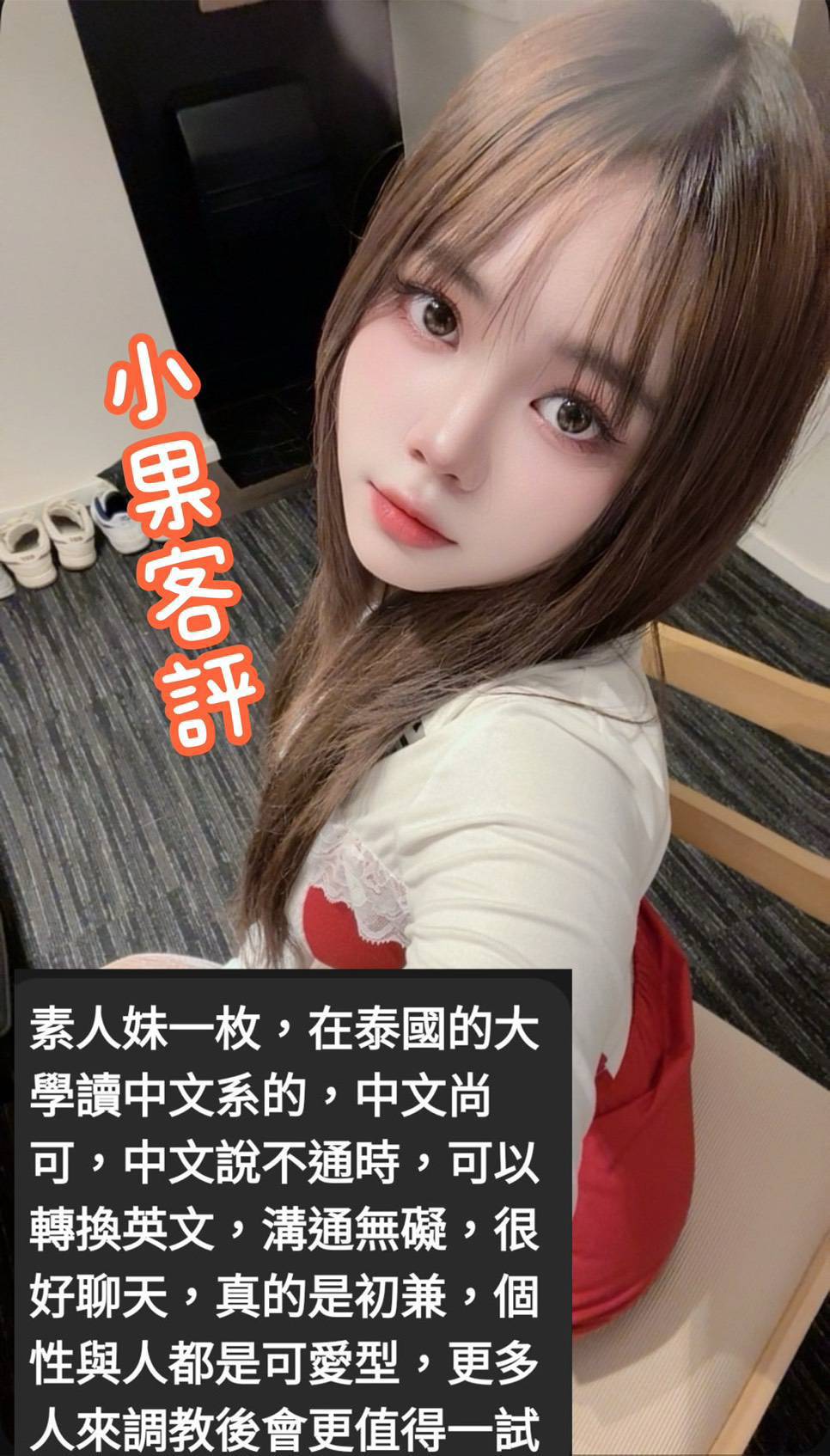 龍潭區定點茶/外送茶 隋一 159/50/20/38E